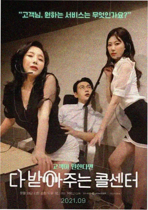 一人之下5