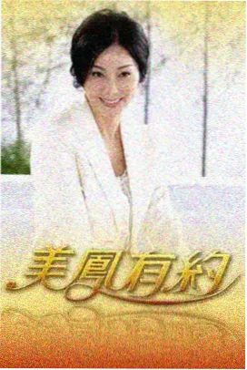 脱口秀大会6
